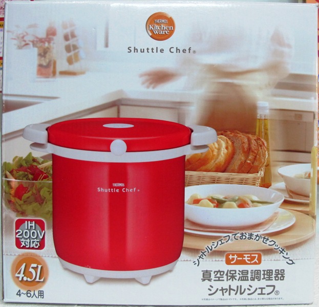 nồi ủ thermos nhật