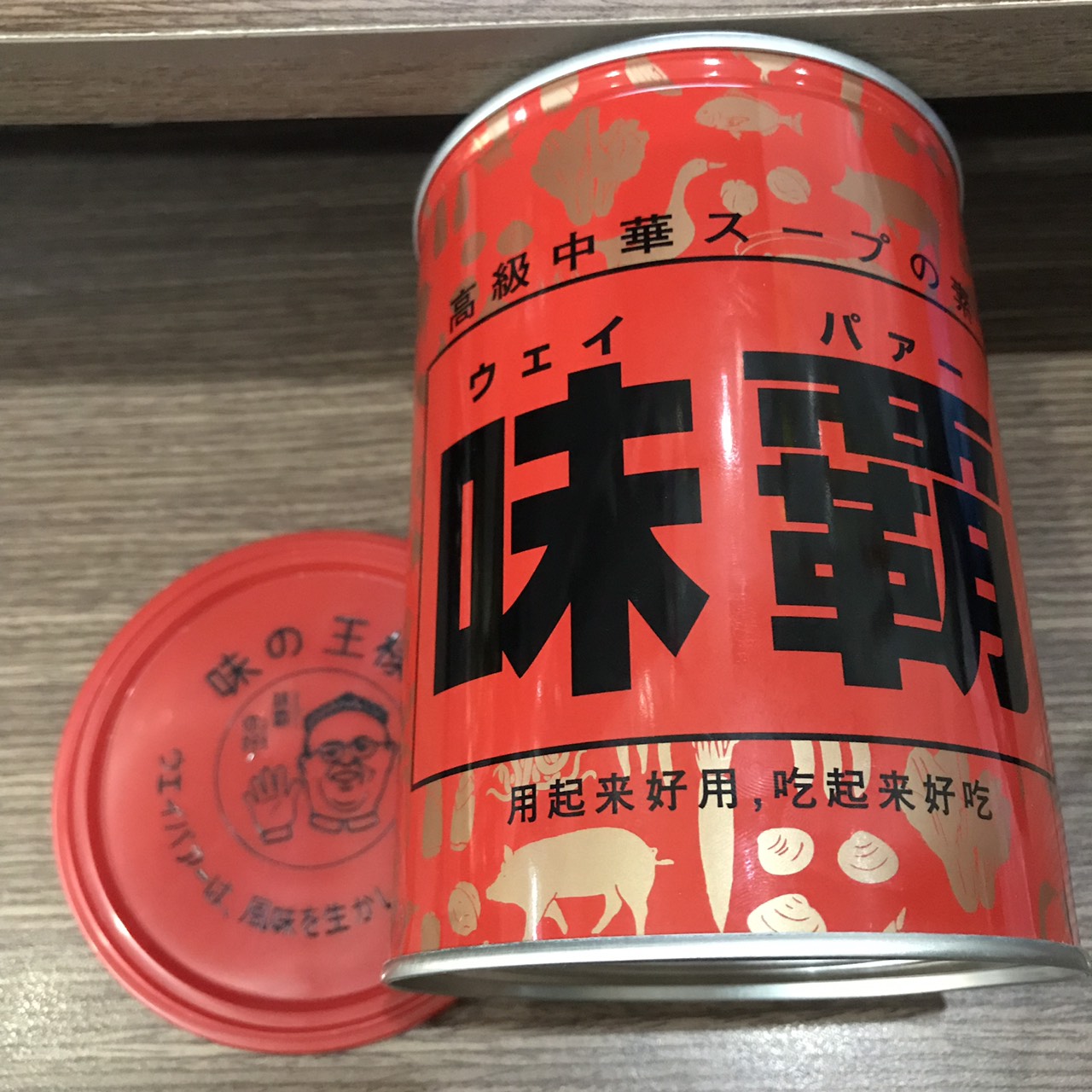 nước cốt hầm xương 1kg nhật