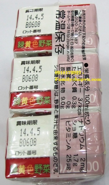 Nuoc ep trai cay pigeon