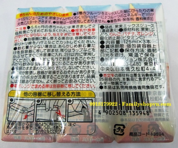 Nuoc ep tong hop pigeon