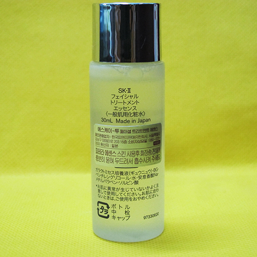 SK-II Facial Treatment Essence 30ml