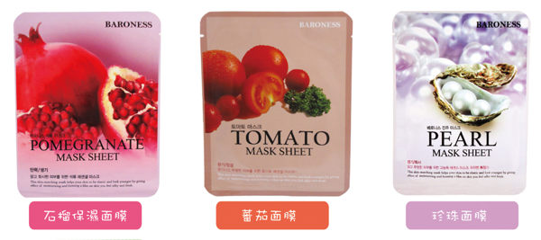 mặt nạ baroness hàn quốc