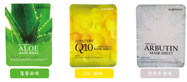 mặt nạ lo hộ baroness han quoc