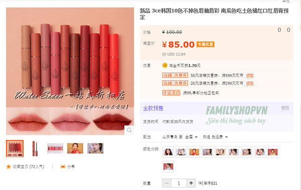 phân biệt son 3ce fake