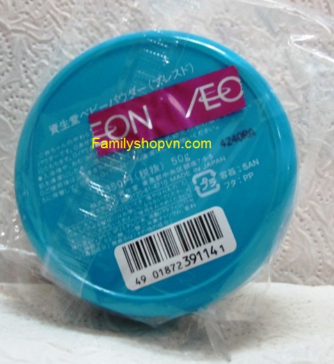 phấn phủ shiseido dạng nén mặt sau - 4901872391141