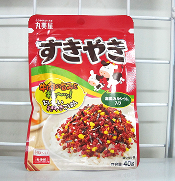 rắc cơm thịt bò marumiya