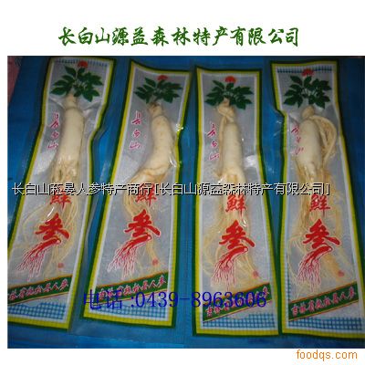 cách phân biệt sâm tươi trung quốc