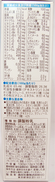 mat sau sua morinaga so 0 hop giay