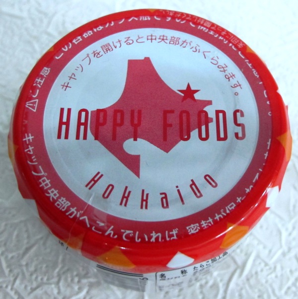 Trứng cá tuyết happy foods nhật bản