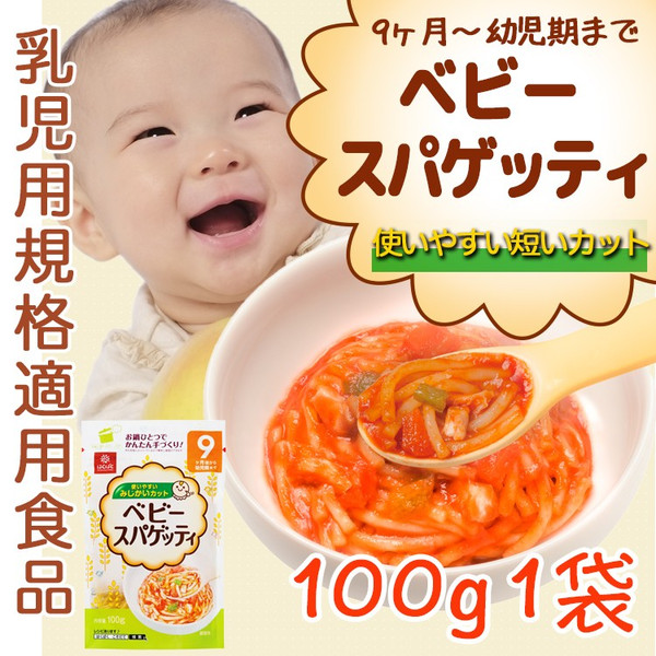 Mì spaghetti hakubaku cho bé từ 9 tháng