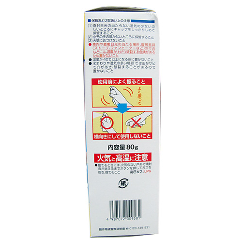 xịt trị rôm sẩy kobayashi nhật