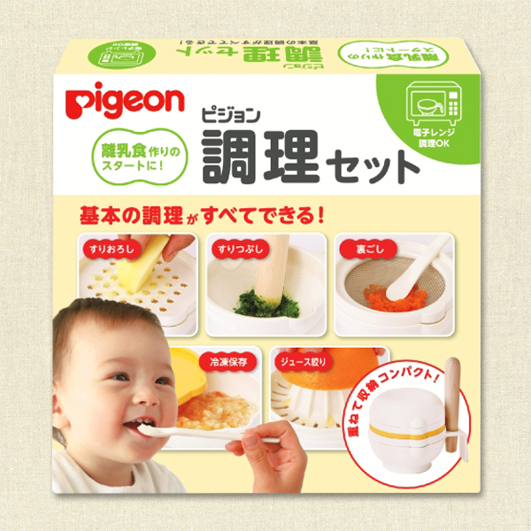 Bộ chế biến ăn dặm Pigeon
