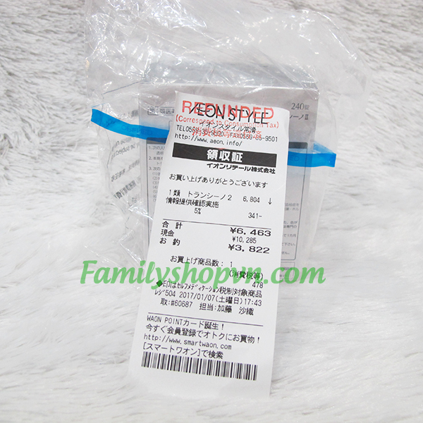 transino nhật hàng nội địa