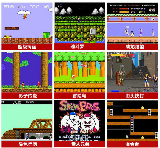 game - Máy Chơi Game Di Động RS-80 May-choi-game-rs-80-2