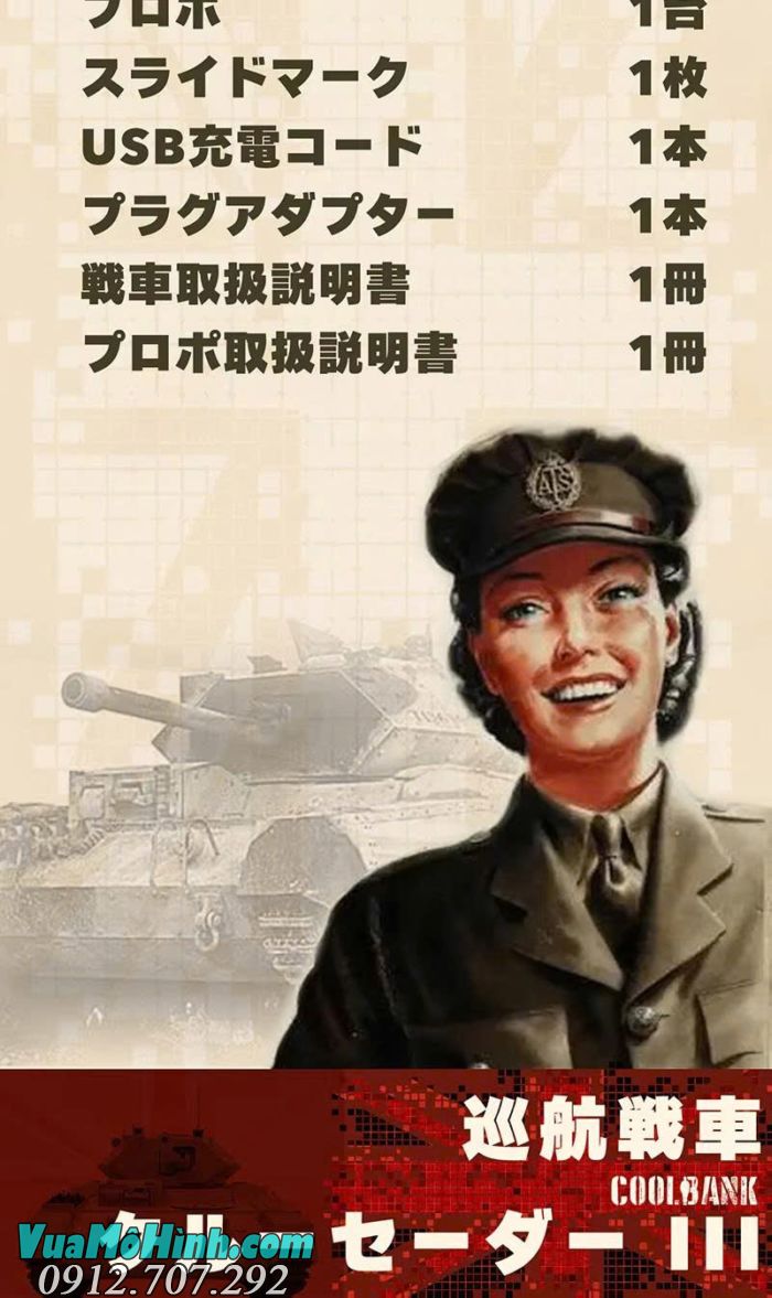 Xe tăng điều khiển từ xa Coolbank G2078 Crusader III tỉ lệ 1/16