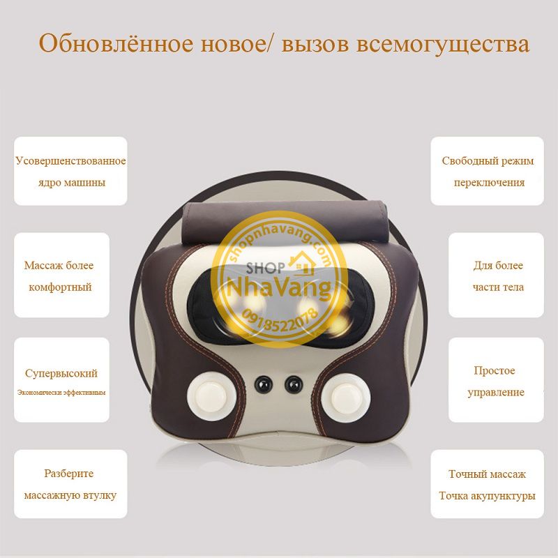 Gối Massage Thư Giãn Đa Năng Cao Cấp NV415