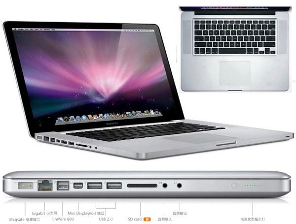 MacBook Pro MD318  / LATE 2011 / 15" / Core i7-2675QM 2.2 GHz / RAM 4GB / HDD 500GB