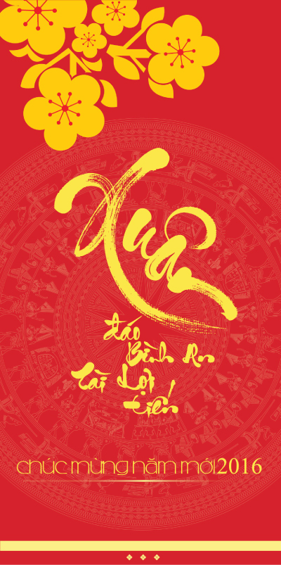 Thiệp chúc mừng năm mới Thiệp chúc mừng năm mới