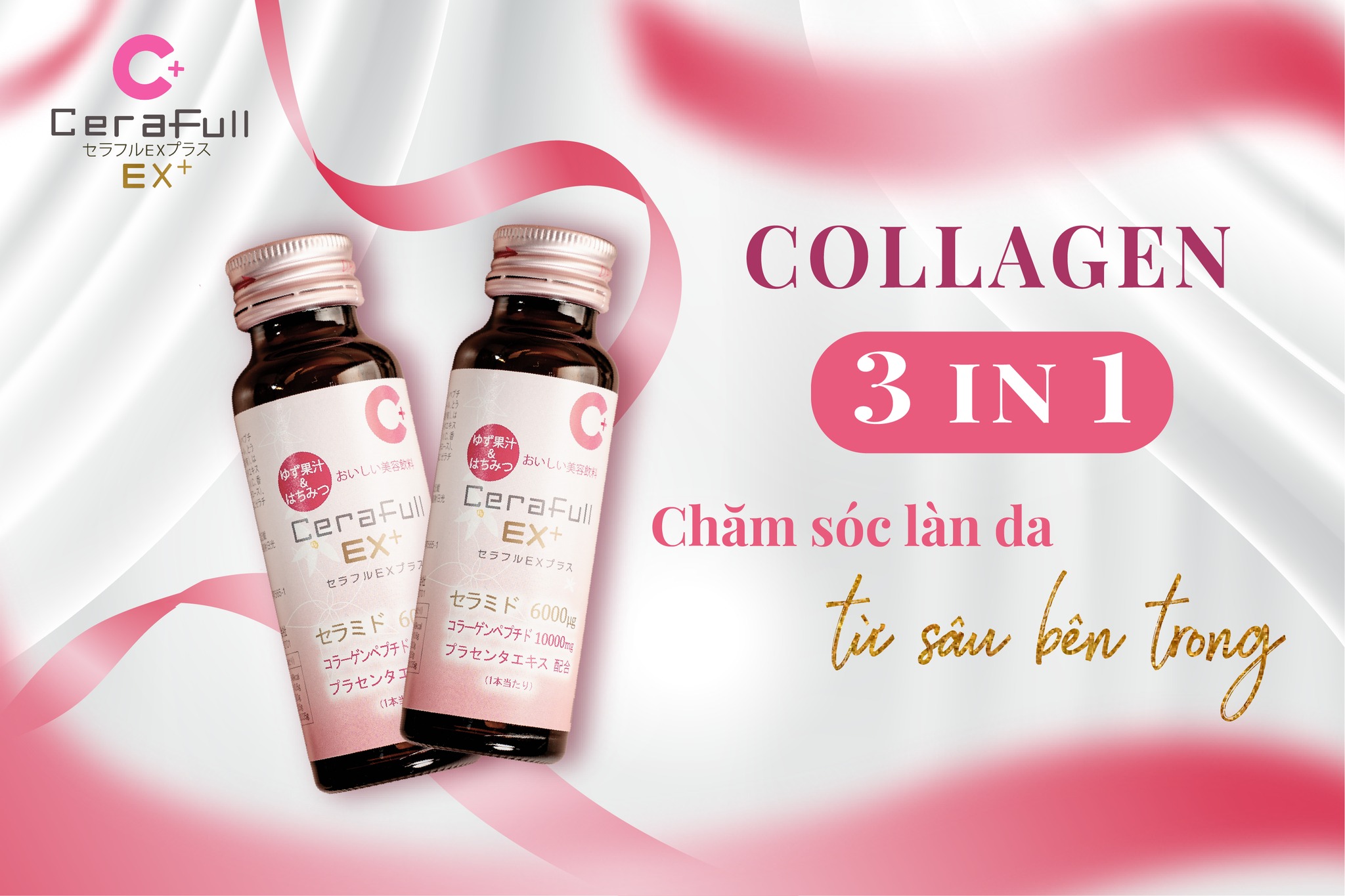 Collagen Cerafull Ex +