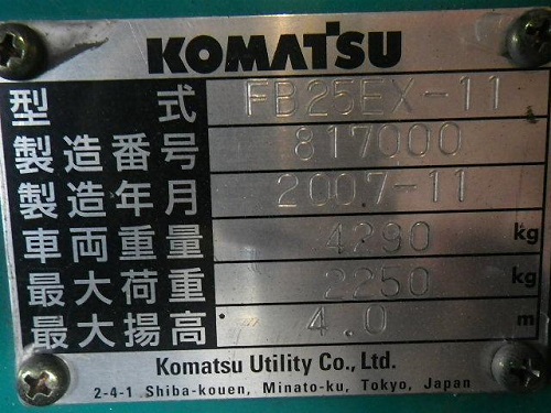 Thông số xe nâng điện KOMATSU