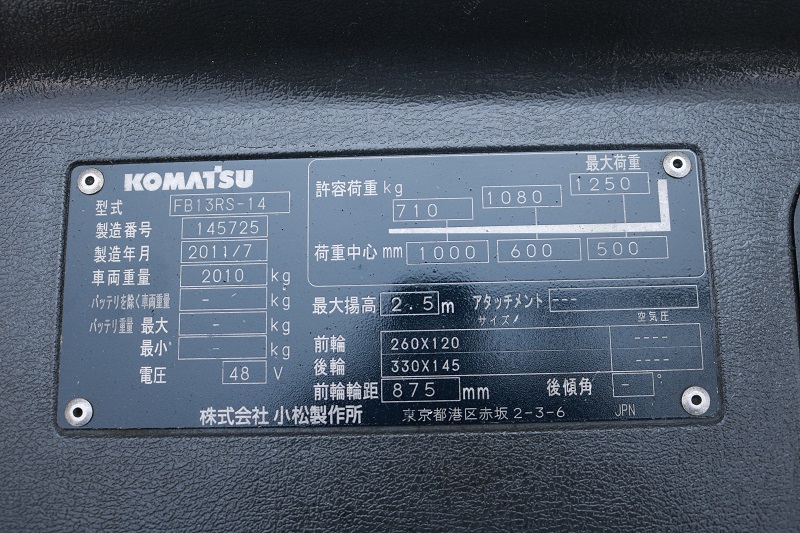 Bảng thông số kỹ thuật Xe nâng Reach truck cũ 1.3 tấn Komatsu FB13RS-14