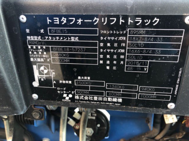 Bảng thông số xe nâng điện cũ 1,5 tấn Toyota 8FBE15