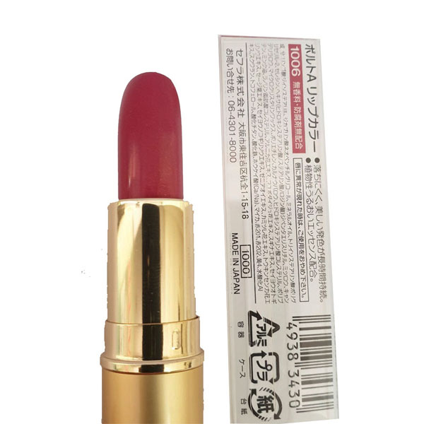 Kết quả hình ảnh cho Son dưỡng môi Pourto A màu hồng đậm (số 1006)"