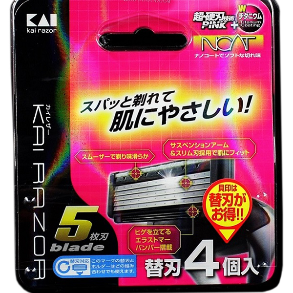 Kết quả hình ảnh cho Set 4 lưỡi dao thay thế KAI (dao 5 lưỡi kép,hộp đỏ)"