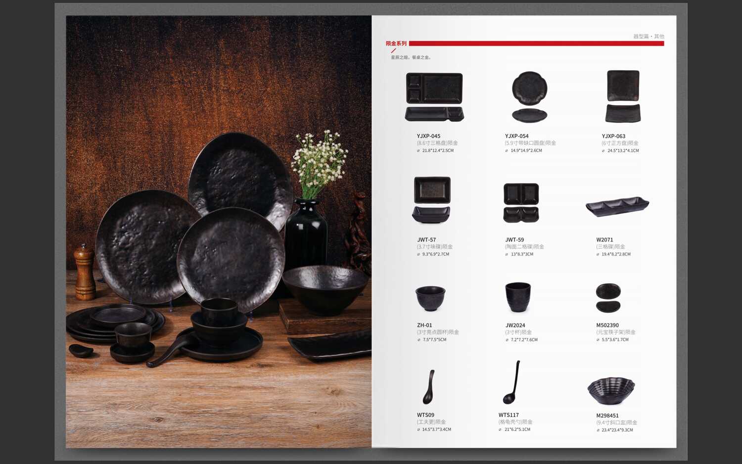 Bát đĩa giả đá