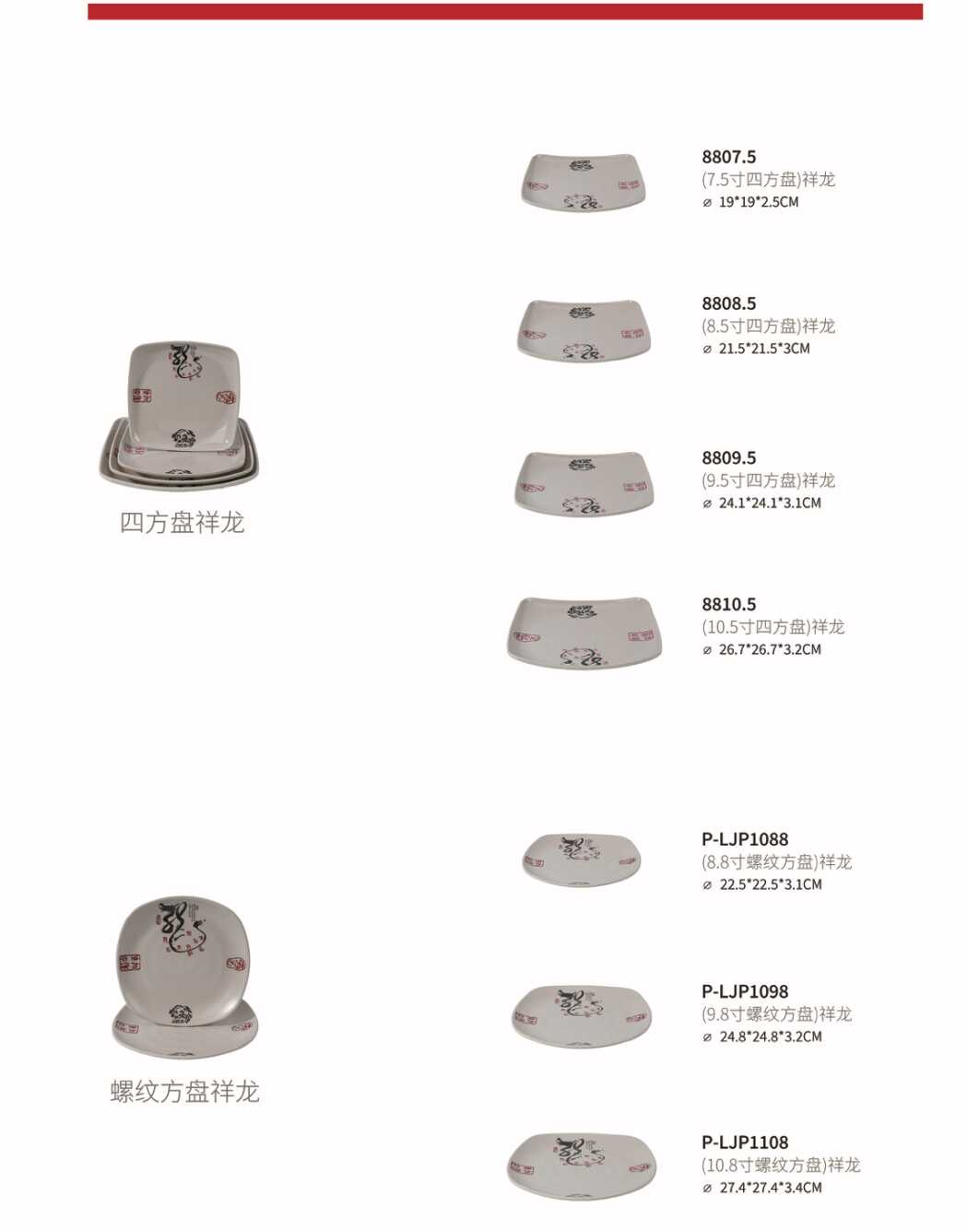 bát nhựa melamine hàn quốc chống trầy