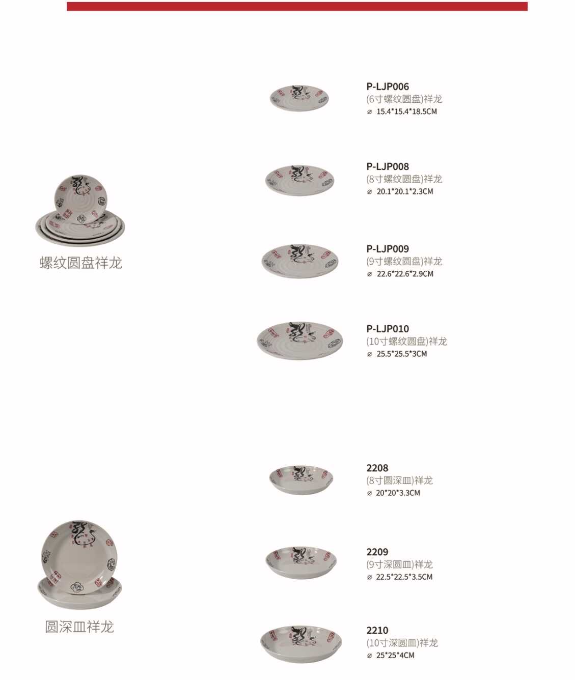 bát nhựa melamine nhật bản thiết kế tinh tế