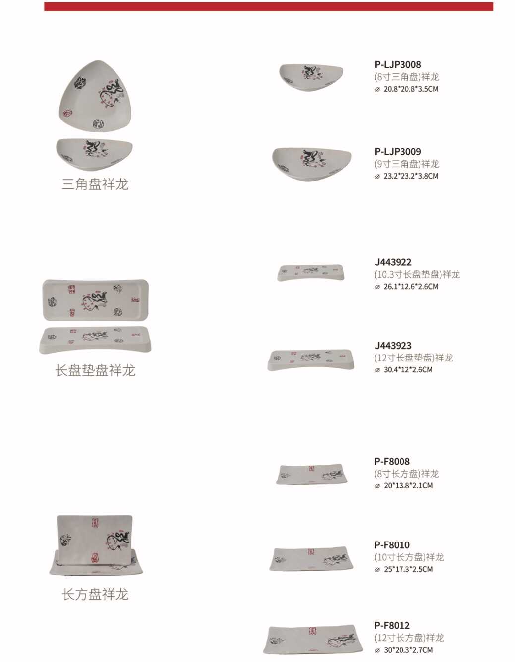 bộ bát đĩa nhựa melamine hàn quốc cho quán ăn