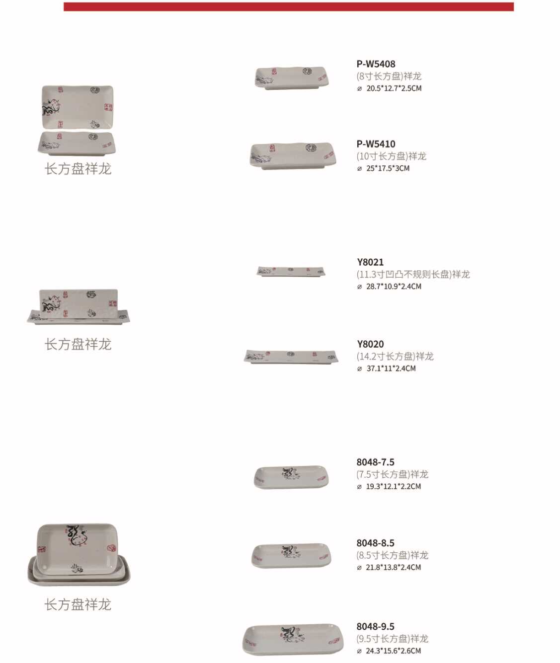 bộ bát đĩa nhựa melamine hàn quốc cho nhà hàng