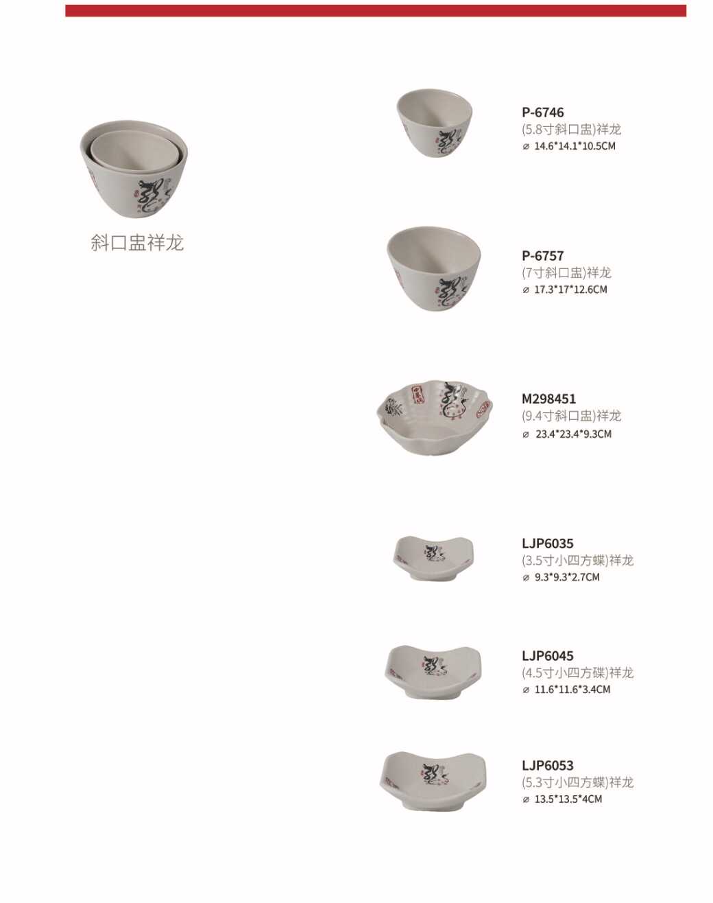 Bộ bát đĩa tô chén nhựa melamine hàn quốc