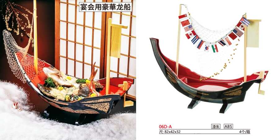 đĩa ăn hình thuyền