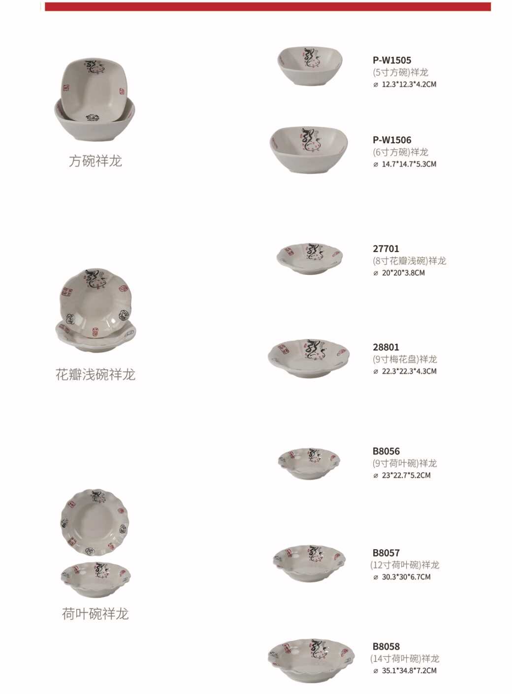 chén nhựa melamine hàn quốc dễ dàng vệ sịnh