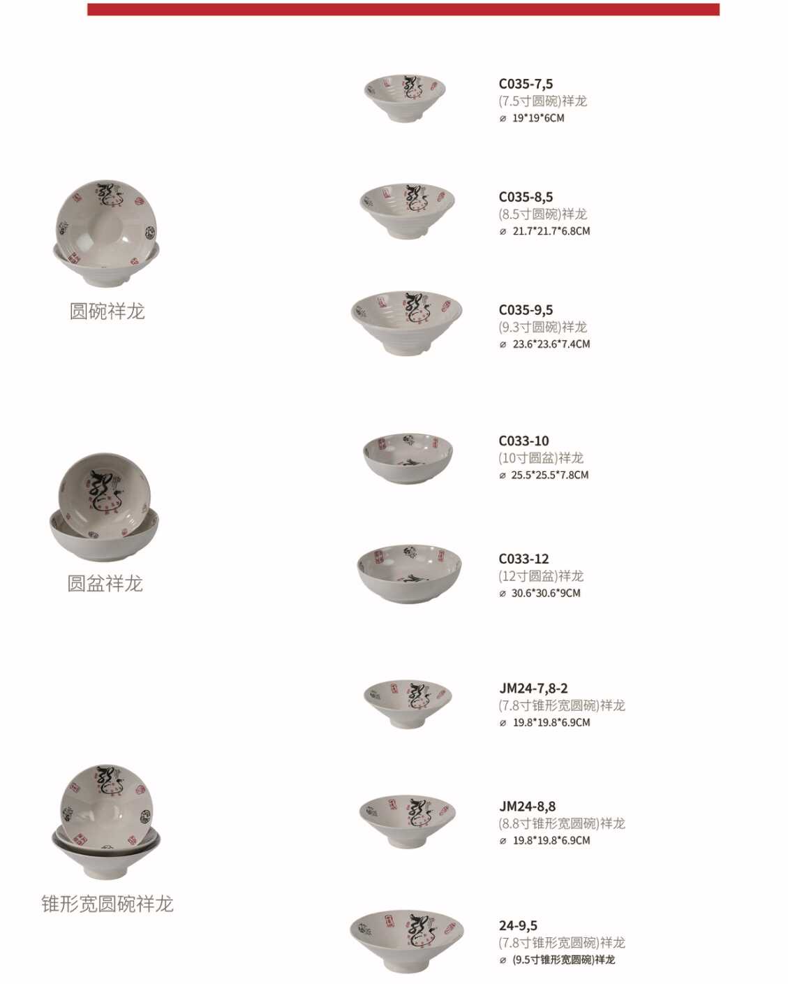 chén nhựa melamine nhật bản cao cấp