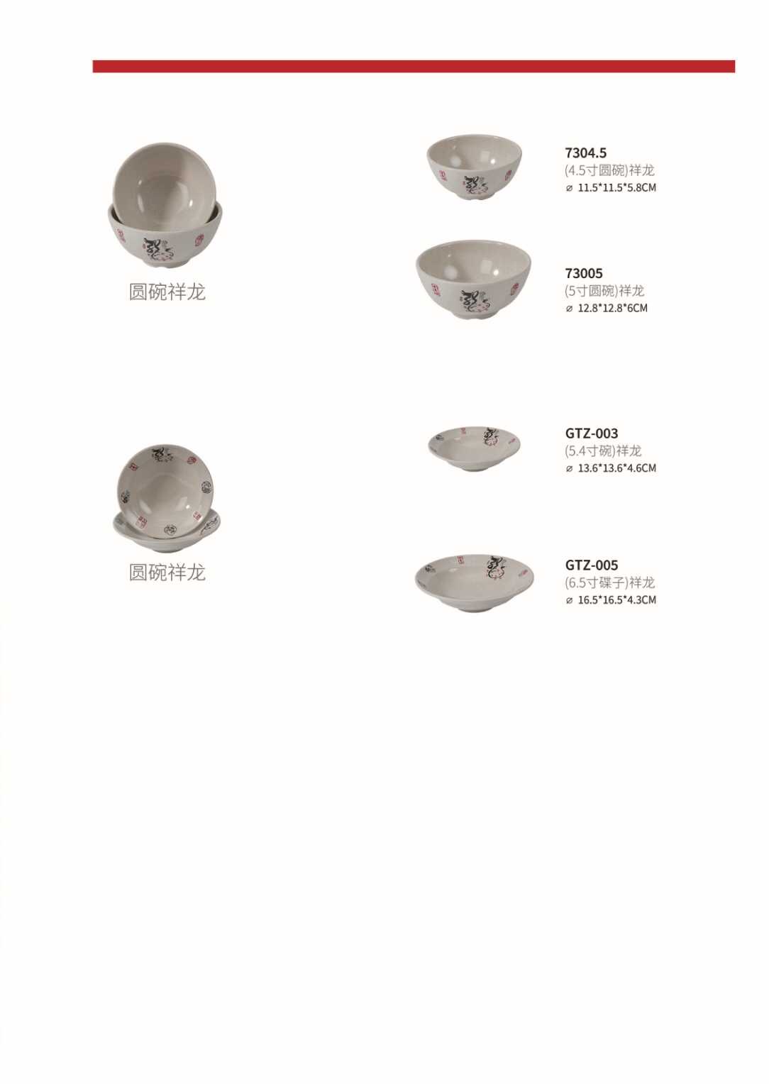 dĩa nhựa melamine hàn quốc chống vỡ