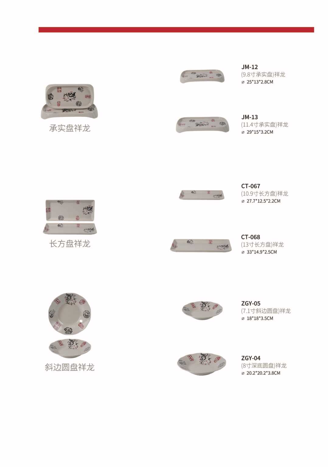 dĩa nhựa melamine nhật bản hoạ tiết đẹp