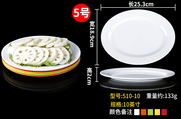 Đĩa trắng lẩu nước