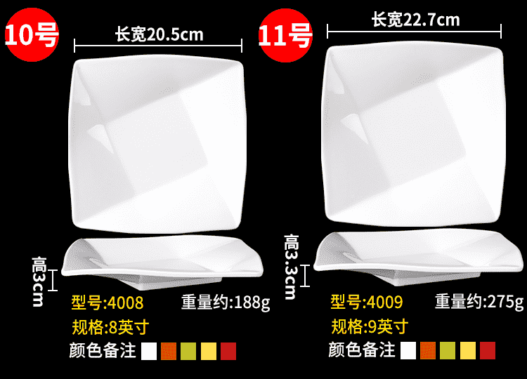 Đĩa vuông nhựa phíp đẹp