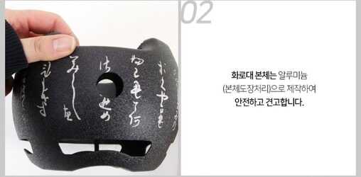 thân bến nướng