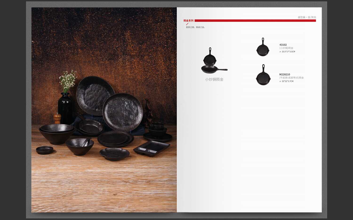 tô chén đen melamine