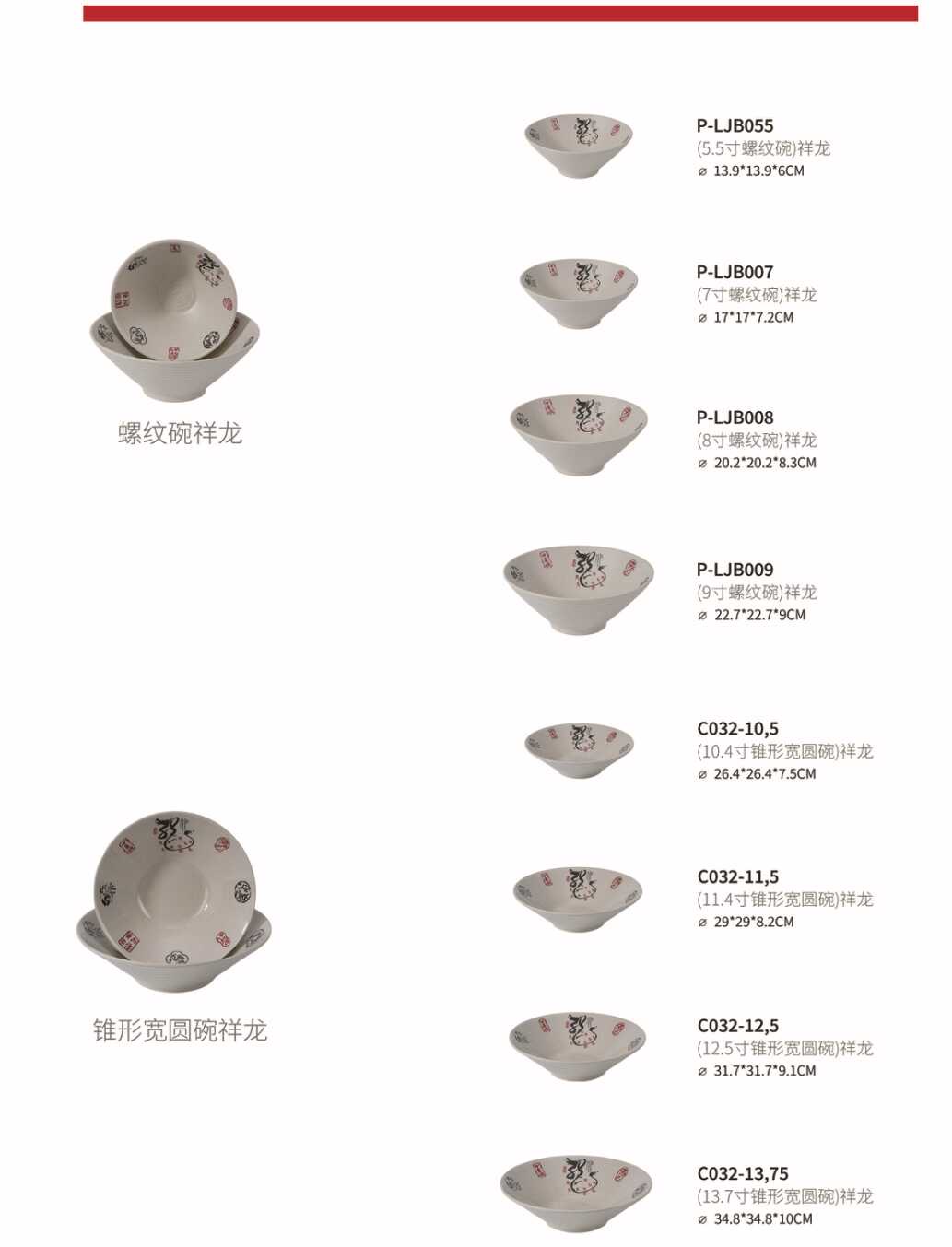 tô nhựa melamine hàn quốc bền đẹp