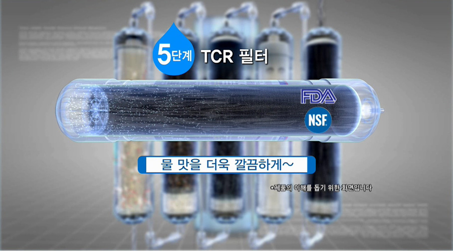Máy Lọc Nước Nhập khẩu Hàn Quốc Humero Nóng Lạnh Đứng HB-750 (Wine)