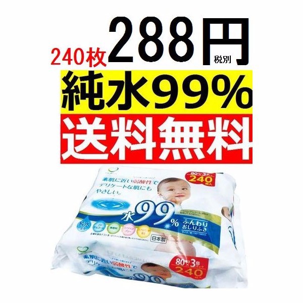 Kết quả hình ảnh cho Set 3 gói giấy ướt 80 tờ cho bé