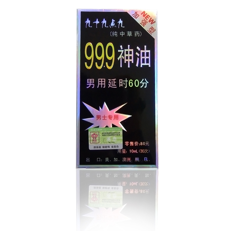 bao bì dầu thần 999 sextoygiagoc.com