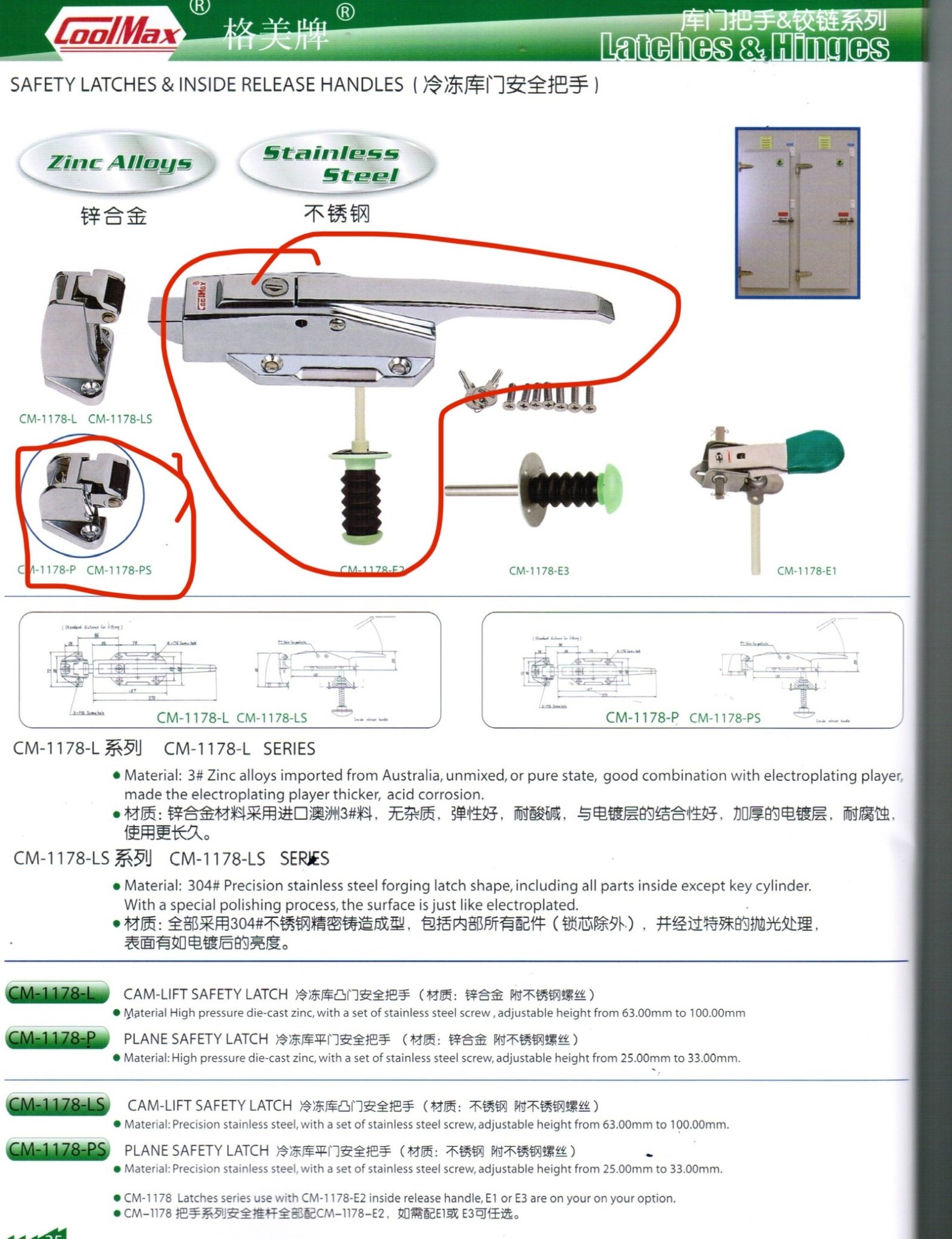 Khóa kho lạnh hiệu COOLMAX CM-1178-PS
