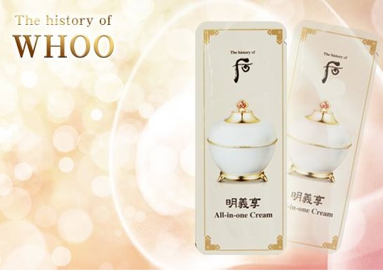 Cao vạn năng All in one cream (hết hàng)