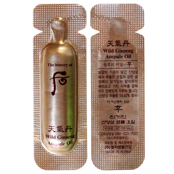 Dầu sâm núi tăng độ đàn hồi cho da - Wild Ginseng Ampule Oil
